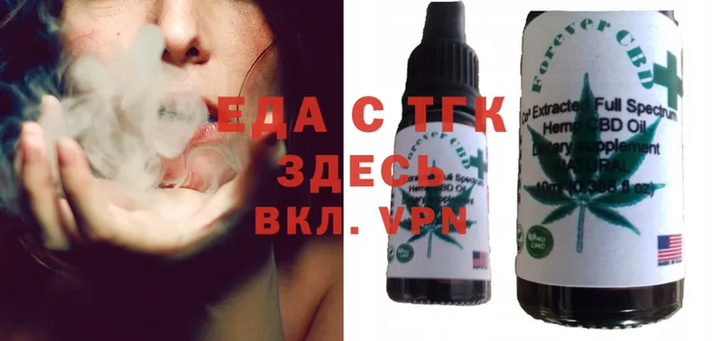 Cannafood марихуана  Карабаново 