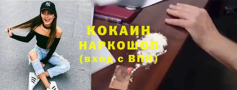 Cocaine Колумбийский  купить наркотики сайты  Карабаново 