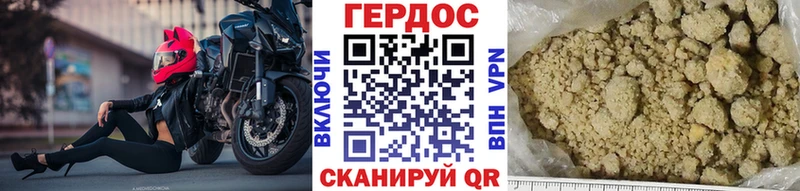 цена   Карабаново  Героин VHQ 