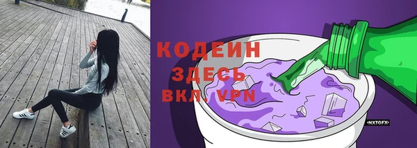 MESCALINE Навашино
