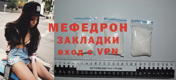 прущая мука Надым