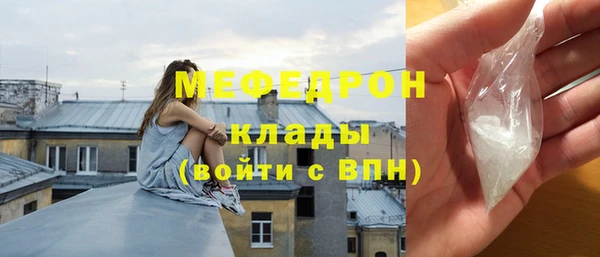 прущая мука Надым
