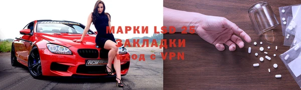 гидра Абдулино