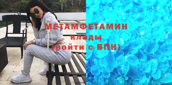 MESCALINE Навашино