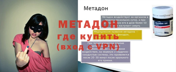 амфетамин Алапаевск