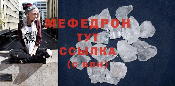 герыч Михайловка