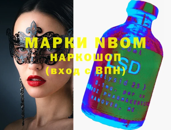 MESCALINE Навашино