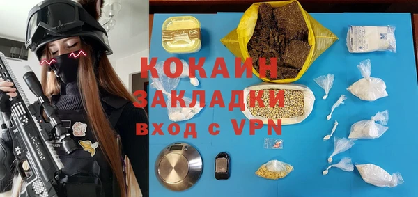 MESCALINE Навашино