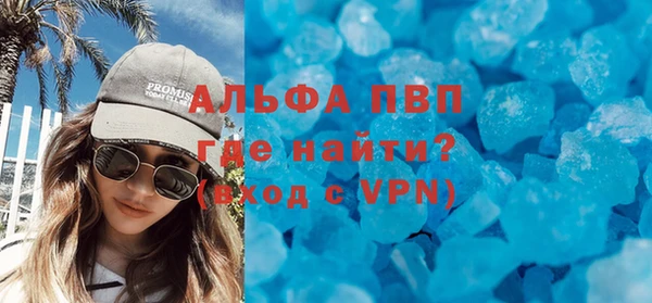 MESCALINE Навашино