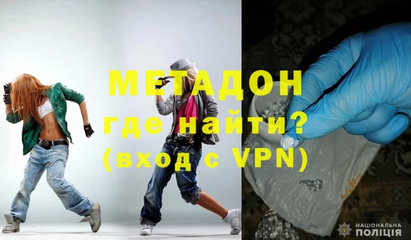 MESCALINE Навашино
