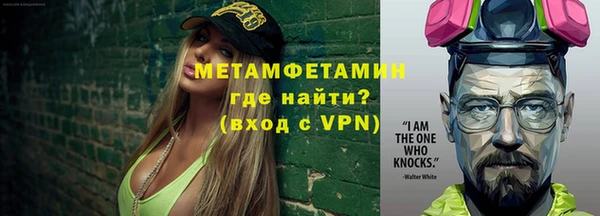 MESCALINE Навашино