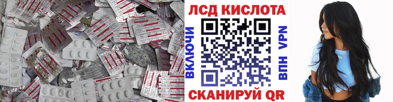 LSD-25 экстази ecstasy  omg как зайти  Карабаново 