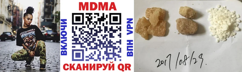 МДМА кристаллы  Карабаново 
