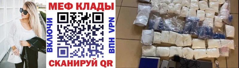 blacksprut сайт  Карабаново  это формула  МЯУ-МЯУ VHQ 